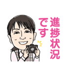 リアスホームスタッフです！（個別スタンプ：3）