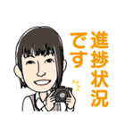 リアスホームスタッフです！（個別スタンプ：4）