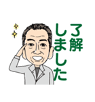 リアスホームスタッフです！（個別スタンプ：5）