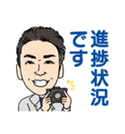 リアスホームスタッフです！（個別スタンプ：7）
