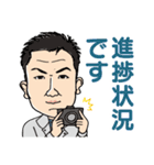 リアスホームスタッフです！（個別スタンプ：8）
