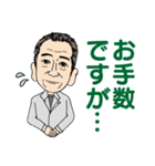 リアスホームスタッフです！（個別スタンプ：9）