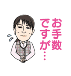 リアスホームスタッフです！（個別スタンプ：10）