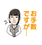 リアスホームスタッフです！（個別スタンプ：11）