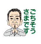 リアスホームスタッフです！（個別スタンプ：13）