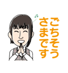リアスホームスタッフです！（個別スタンプ：17）