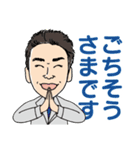 リアスホームスタッフです！（個別スタンプ：18）