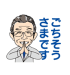 リアスホームスタッフです！（個別スタンプ：21）