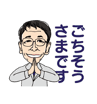 リアスホームスタッフです！（個別スタンプ：23）
