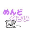 ぶちゃいくわんこ【でか文字】（個別スタンプ：19）