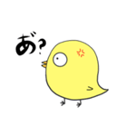 ピー助スタンプ シリーズ①（個別スタンプ：4）