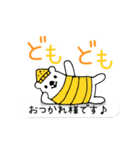 動く♪クスッと笑える、しまくまくん♪敬語（個別スタンプ：1）