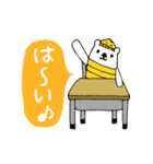 動く♪クスッと笑える、しまくまくん♪敬語（個別スタンプ：15）