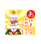 動く♪クスッと笑える、しまくまくん♪敬語（個別スタンプ：23）