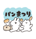 パンとうさちゃん（個別スタンプ：2）