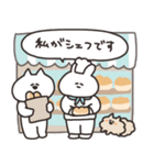 パンとうさちゃん（個別スタンプ：3）