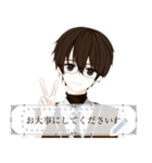 glasses boy (brown) (message) Japan（個別スタンプ：3）