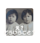 いつの写真？スタンプ（個別スタンプ：2）