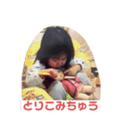 いつの写真？スタンプ（個別スタンプ：6）