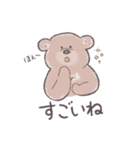 dearbear あったかくまさんファミリー（個別スタンプ：2）