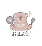 dearbear あったかくまさんファミリー（個別スタンプ：8）