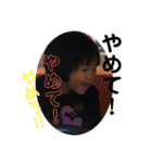 わがやs1（個別スタンプ：15）