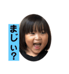 わがやs1（個別スタンプ：18）