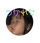 わがやs1（個別スタンプ：21）