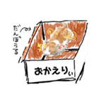 にゃんばシリーズ（個別スタンプ：4）
