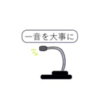 日常にマイク（個別スタンプ：15）