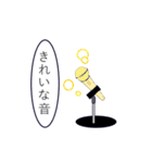 日常にマイク（個別スタンプ：17）