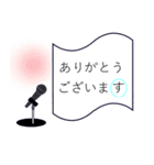 日常にマイク（個別スタンプ：26）