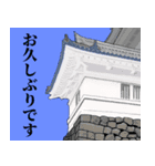 日本のお城たち（個別スタンプ：18）