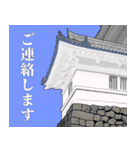 日本のお城たち（個別スタンプ：39）