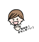 ちゅんちゅけさん3（個別スタンプ：12）