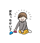 ちゅんちゅけさん3（個別スタンプ：17）