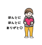 ちゅんちゅけさん3（個別スタンプ：18）