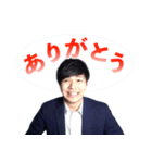 【公式】ニッポンのホンネ 1（個別スタンプ：2）