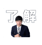 【公式】ニッポンのホンネ 1（個別スタンプ：4）