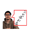 【公式】ニッポンのホンネ 1（個別スタンプ：8）