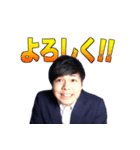 【公式】ニッポンのホンネ 2（個別スタンプ：1）
