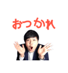 【公式】ニッポンのホンネ 2（個別スタンプ：2）