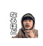 【公式】ニッポンのホンネ 2（個別スタンプ：8）
