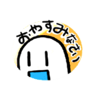 さまようたましいくん第2弾（個別スタンプ：4）