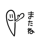 さまようたましいくん第2弾（個別スタンプ：15）