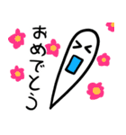 さまようたましいくん第2弾（個別スタンプ：17）