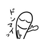 さまようたましいくん第2弾（個別スタンプ：18）