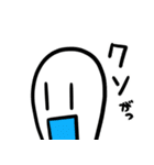 さまようたましいくん第2弾（個別スタンプ：27）