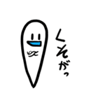 さまようたましいくん第2弾（個別スタンプ：28）