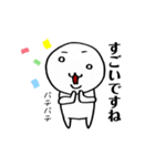 ほげほげさん［敬語スタンプ］（個別スタンプ：1）